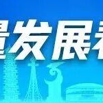 必威体育app下载-“做其！”阳江人全力撑，阳江队出征粤超！