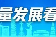 必威体育app下载-“做其！”阳江人全力撑，阳江队出征粤超！