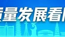 必威体育app下载-“做其！”阳江人全力撑，阳江队出征粤超！